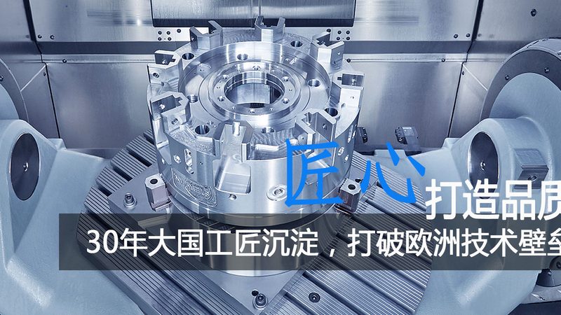 压铸模具与注塑模具：表面处理差异解析